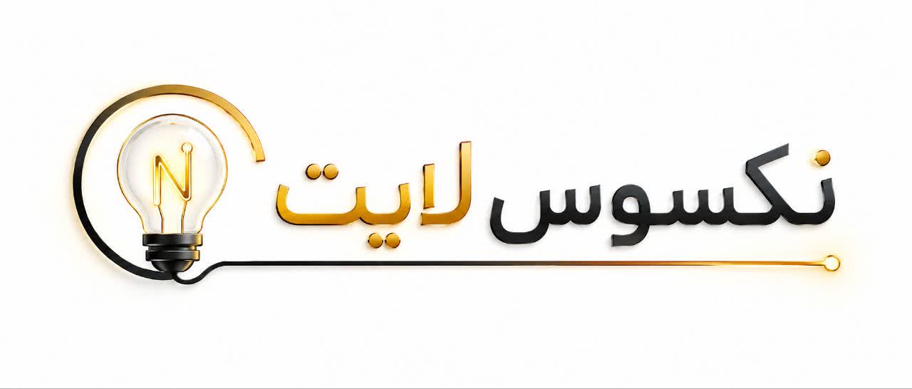 نکسوس لایت